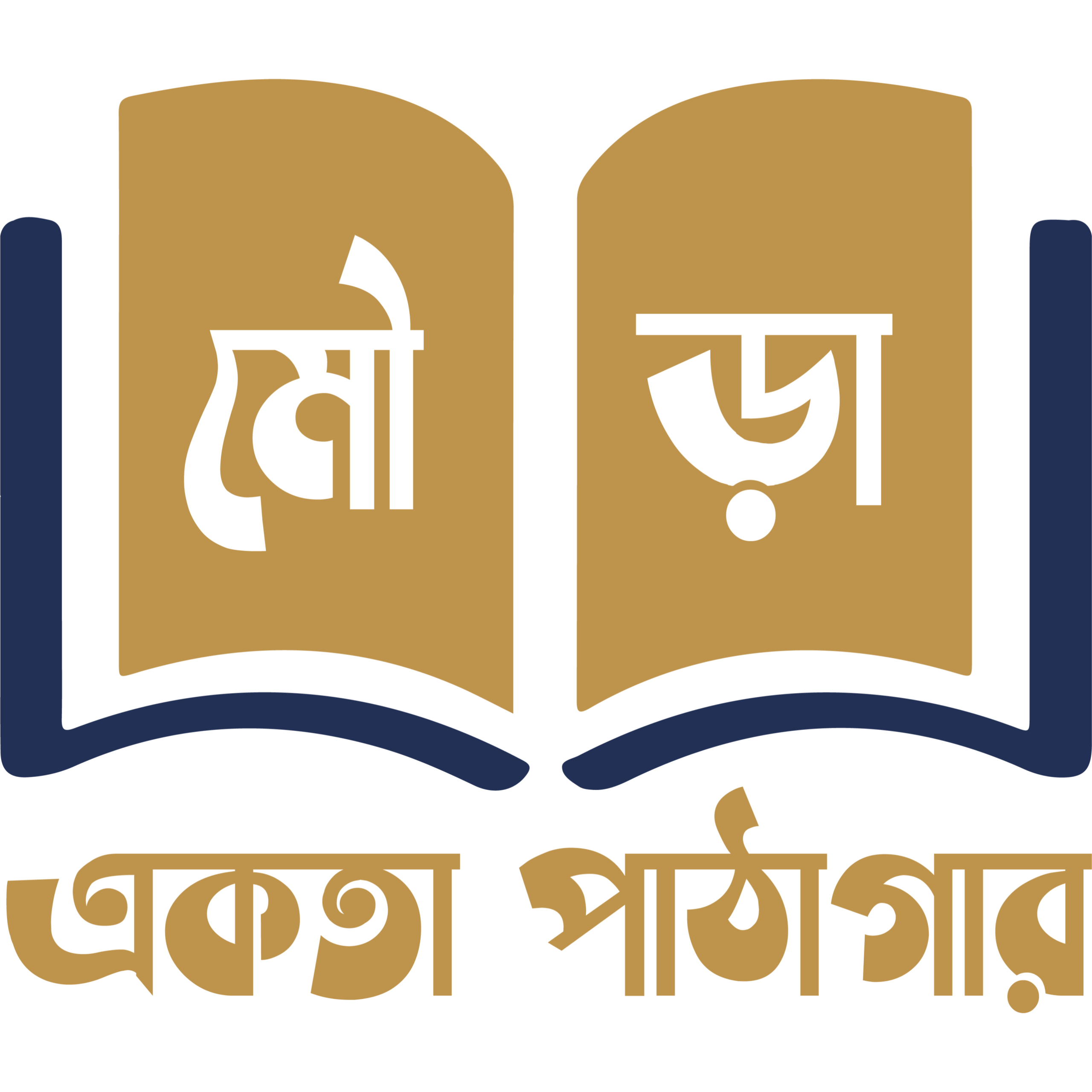 মৌড়া একতা পাঠাগার